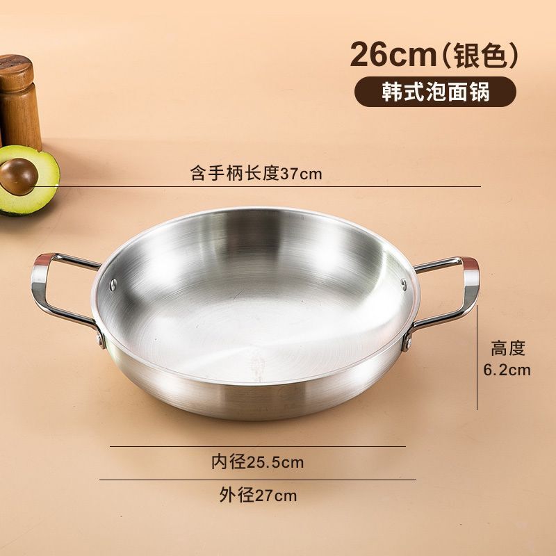 Korean-Style Stainless Steel Soup Pot Binaural Flat Bottom Hot Pot Commercial Small Hot Pot Tripod Crayfish Seafood Pot Single Instant Noodle Pot