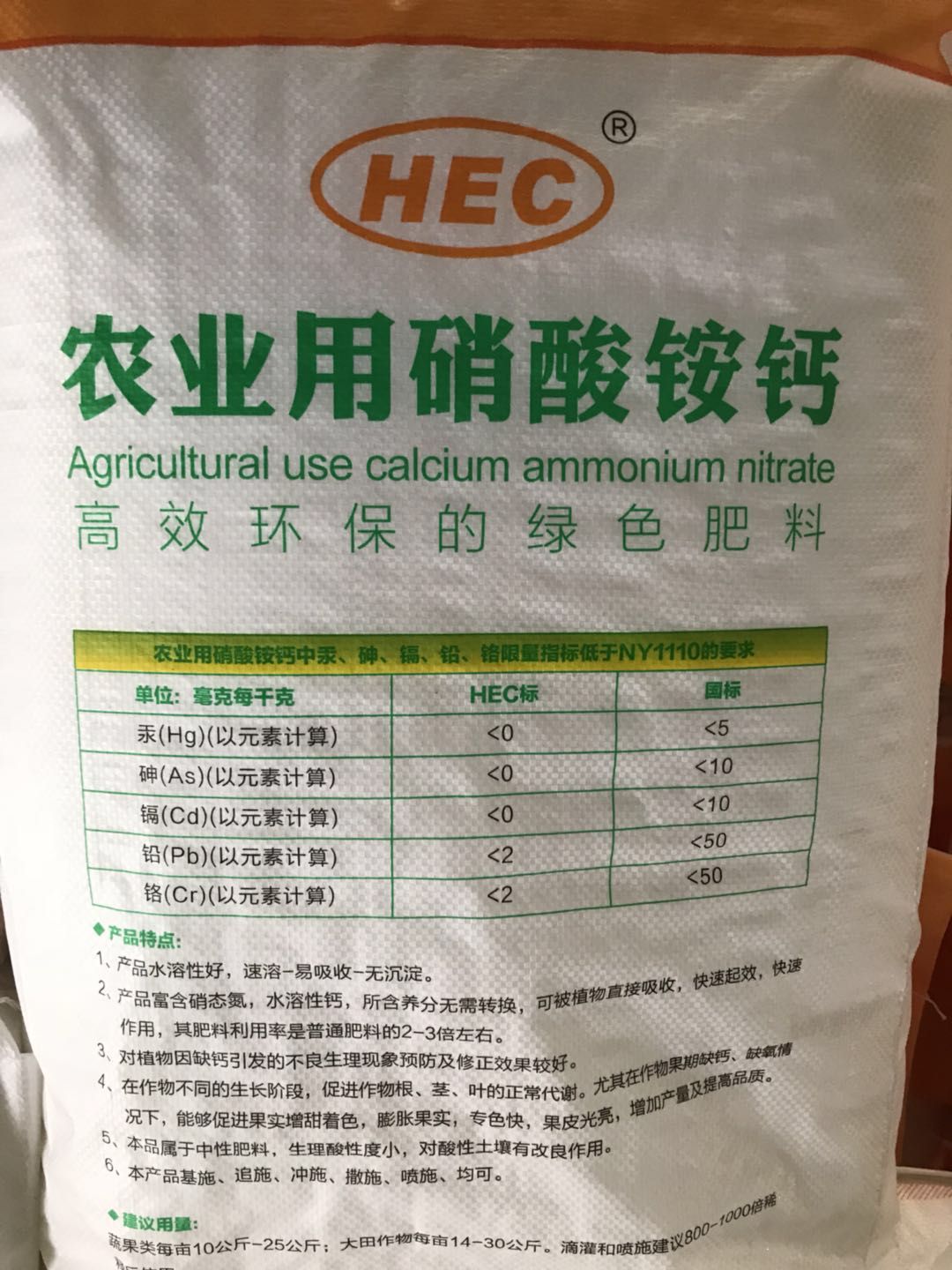 全水溶颗粒硝酸铵钙农用硝酸铵钙广西硝酸铵钙批发