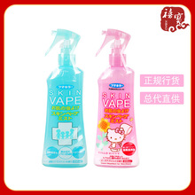 日本福玛vape芳香喷雾200ml 夏季户外防护液便携电子不插电驱蚊器