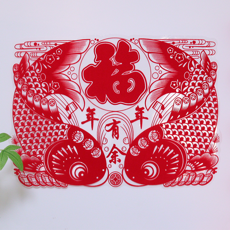 春节乔迁装饰贴纸龙年植绒剪纸窗花静电贴纸门福红色喜庆连年有余