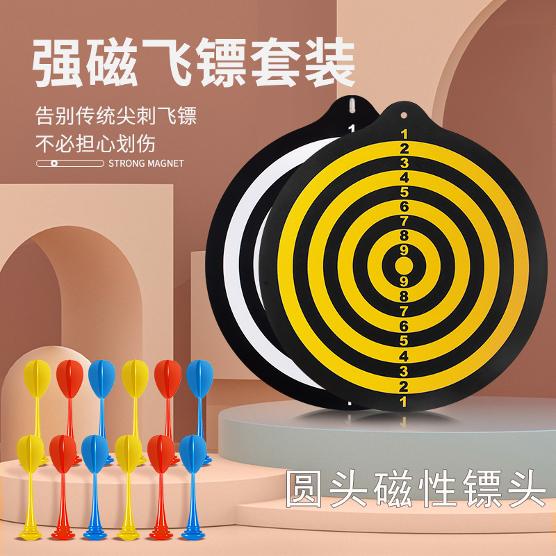 Cross-Border round Head Magnetic Dart Board Suit Parent-Child Children's Darts Toy Leisure Sports Competition Indoor Darts Men