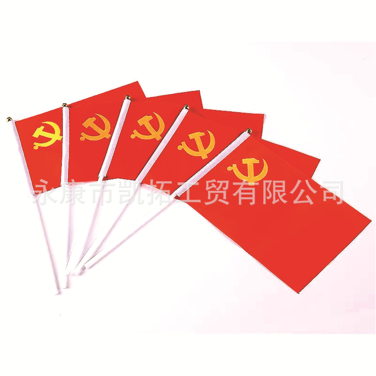 【旗帜工厂】7号20*30党旗手摇旗中国共产党国庆节手挥小党旗