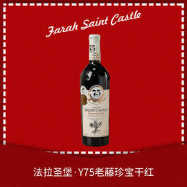 红酒法国原瓶进口葡萄酒西拉14.5原装干红正品整箱批发酒水礼盒装