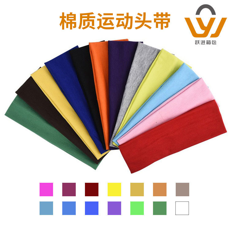 Solid Color Sports Headband Yoga Elastic Hair Bag Sports Scarf Fitness Running Perspiration Absorbing Cotton Headscarf Cotton Hair Band