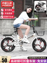折叠自行车超轻便携20寸22男女式成人小型变速免安装脚踏单车