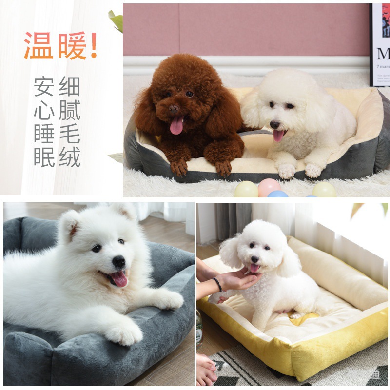 Free Shipping Kennel Dog Mat Dog Bed Large Medium and Small Winter Thermal Pet Supplies High-Profile Figure Four Seasons Universal