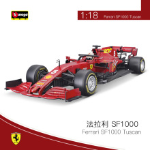 比美高1:18F1赛车SF1000方程式赛车仿真合金汽车模型收藏车模批发