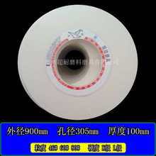 白鸽陶瓷砂轮片白刚玉 900*100*305磨削轧辊合金钢棕刚玉绿碳化硅