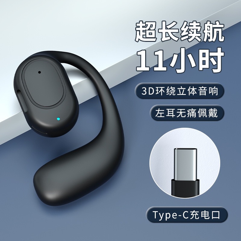 Cross-Border Ows Bluetooth Headset Open Business Wireless Bone Conduction Noise Reduction Ultra-Long Life Battery Mobile Phone Universal Headset