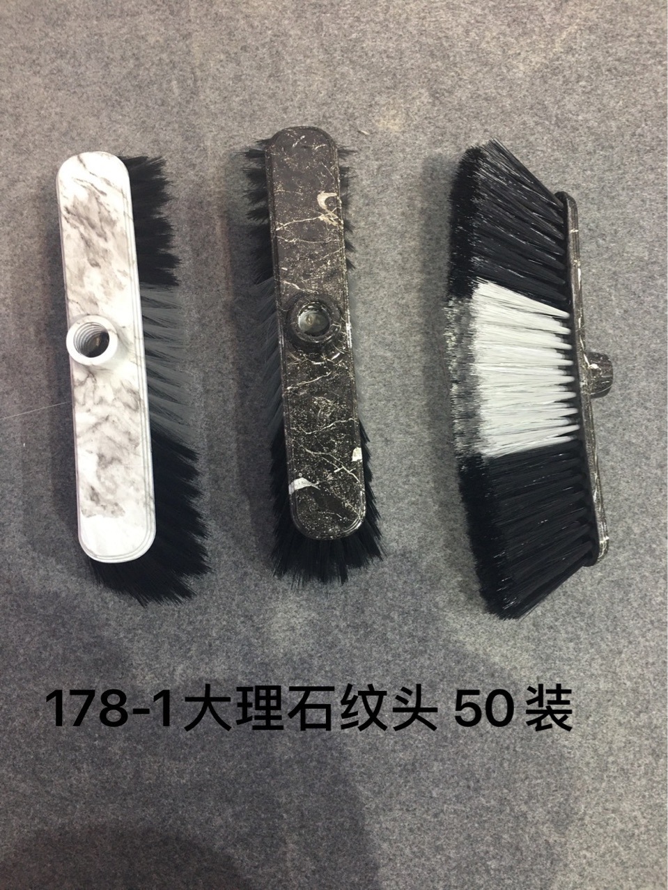 Plastic Broom Head Imitation Marbling Broom Head Can Be Equipped with a Variety of Material Pole Printing Multi-Color Broom Head