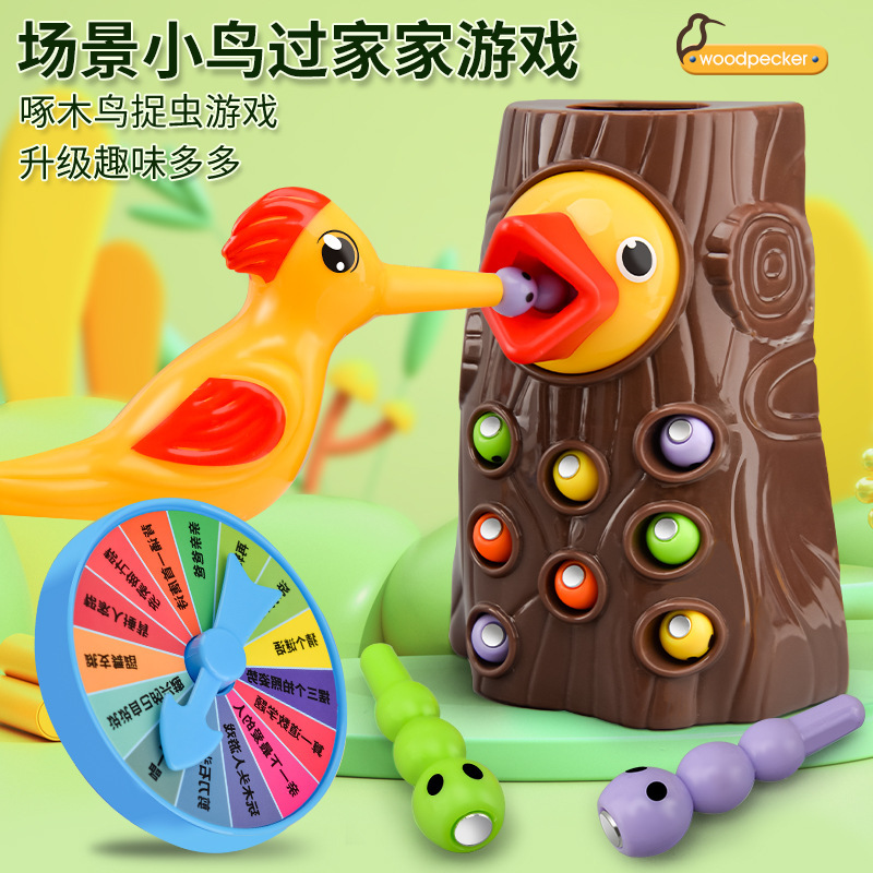 Amazon Woodpecker Bug Catching Game Toy Bird Magnetic Children Education Baby Training Institution Cross-Border Toddler