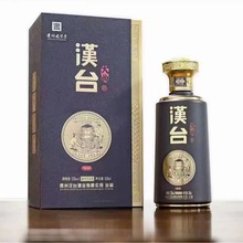 汉台大曲酒（地利） 53度酱香型白酒 500ml*6瓶