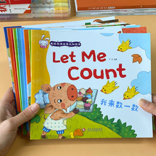 小学生儿童双语启蒙认知绘本3-6岁4基础英语学习早教故事书幼儿园