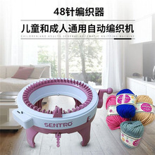 懒人手摇织毛衣编织机三八妇女节送母亲礼物儿童diy手工创意织布