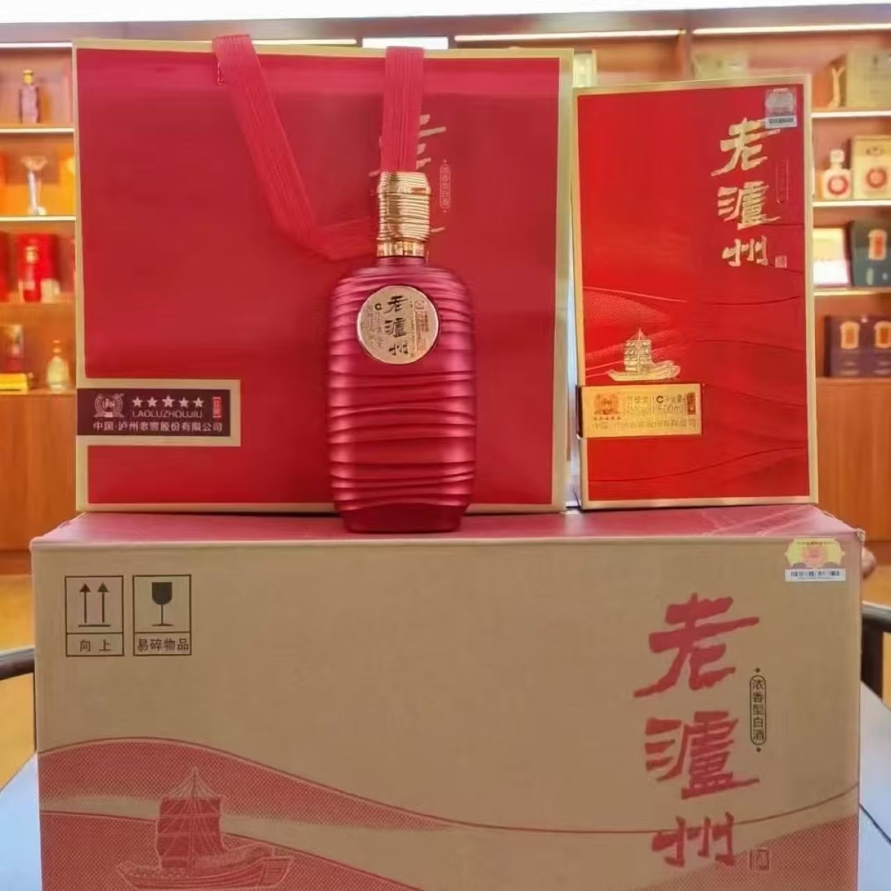 白酒批发老泸州红耀45度浓香型500ML*6瓶婚宴喜庆用酒 整箱批发