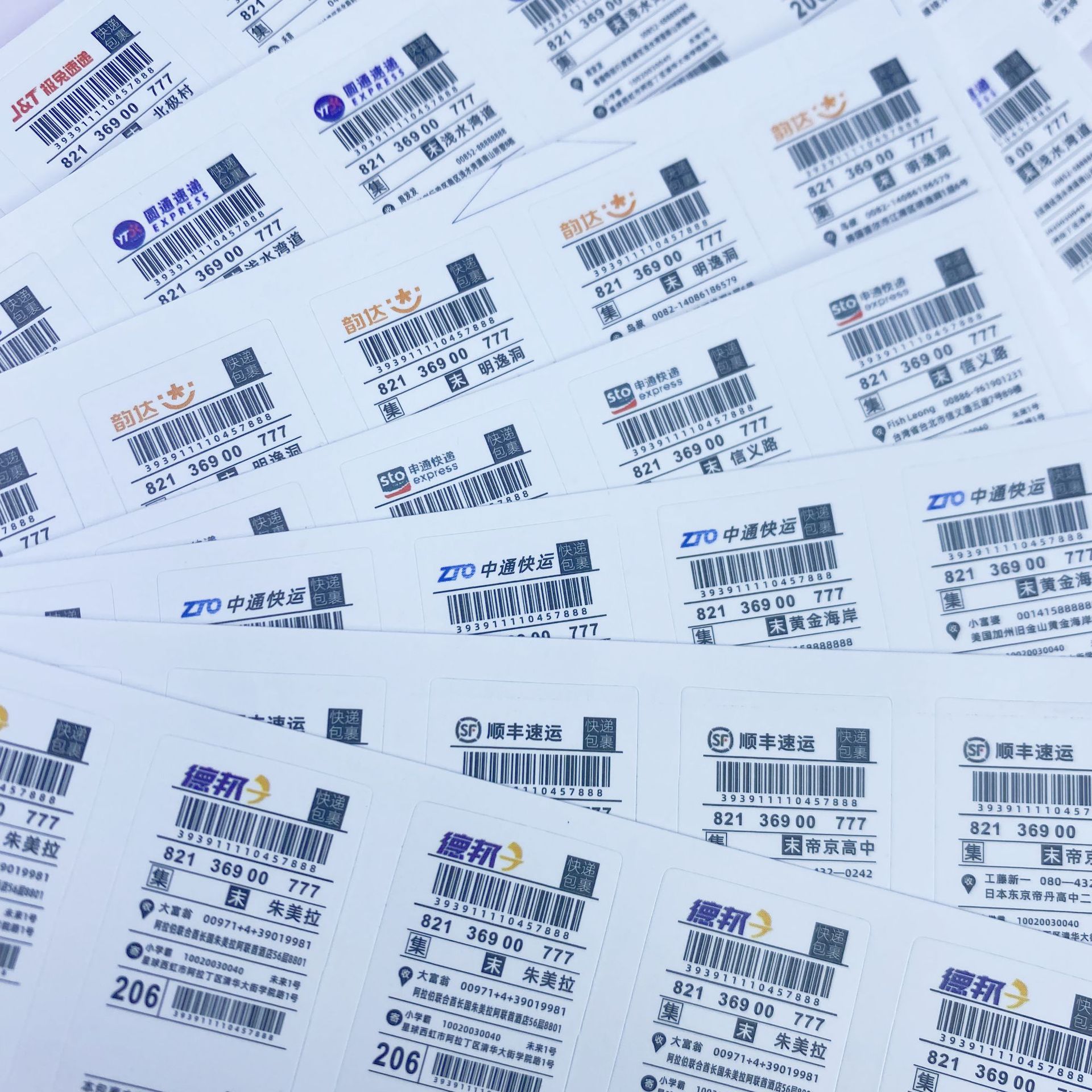 仿真迷你快递单1:12娃娃屋dollhouse微缩食玩道具快递单模型diy