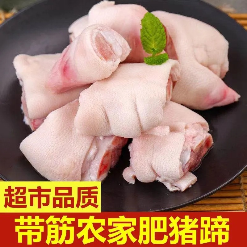 新品猪蹄块带筋带尖猪脚新鲜猪爪免切猪蹄块猪肉冷冻食品-阿里巴巴