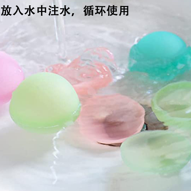 Cross-Border New Arrival Silicone Water Ball Automatic Water Balloon Reusable Water Blasting Ball Silicone Water Ball Toy Wholesale