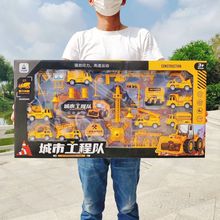 城市工程玩具车男孩汽车模型夜市教育机构招生大礼盒儿童玩具批发
