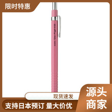 日本Zebra斑马绘图自动铅笔 MA53珊瑚粉 0.5mm六角杆垫底辣妹同款