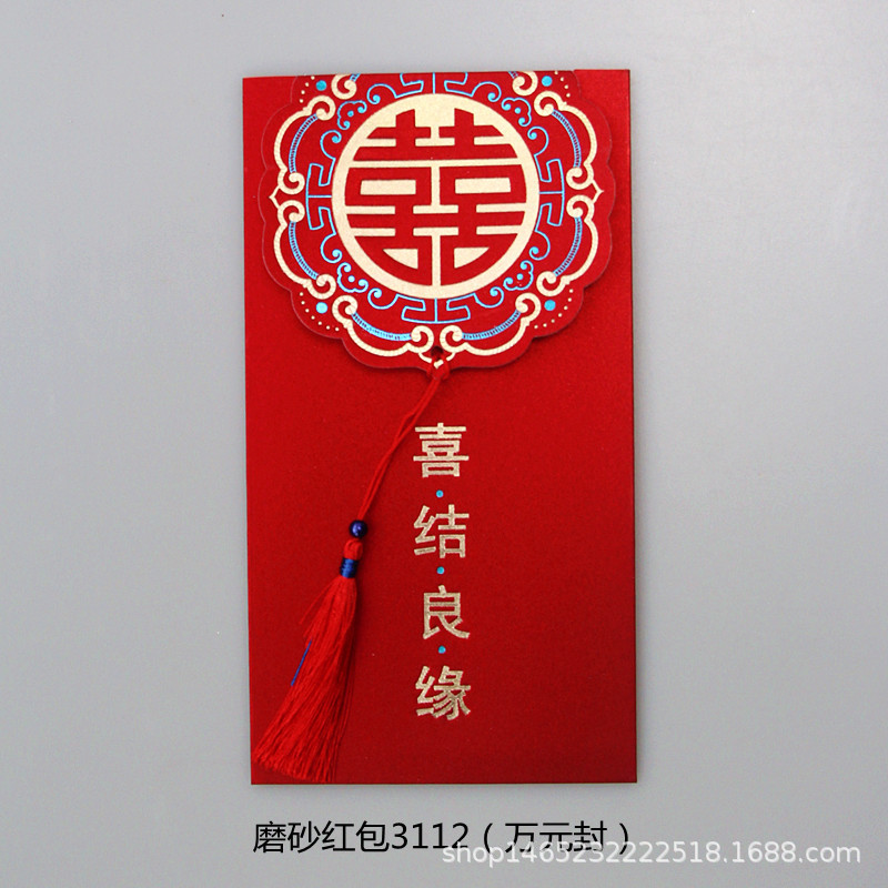 Red Envelope Wedding Supplies Wedding Favors Cash Gift Bag Chinese Classical Style Dragon and Phoenix round Double Happiness Tassel Pendant Gift Seal