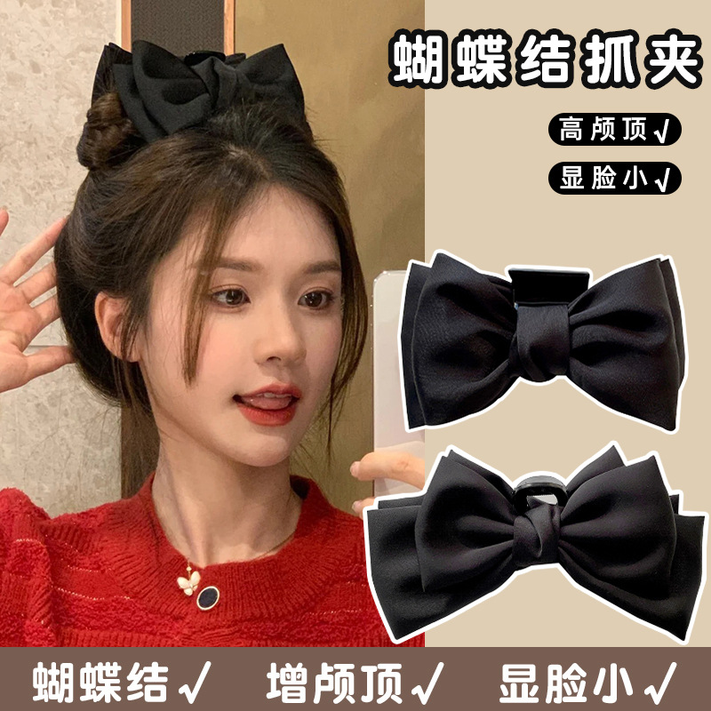 Black Bow Hairpin Headdress on the Run Princess Hairpin Large Grip Back of Head Shark Clip New Year Hair Accessories