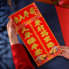 小汽车对联车行万里路人车保平安新车提车喜庆装饰出入平安小车贴