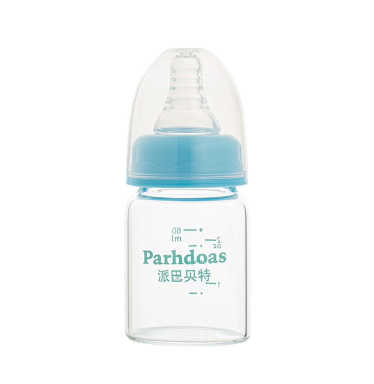 New Glass Small Feeding Bottle 60ml