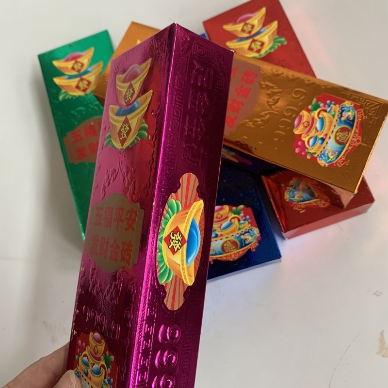 手工折免粘半成品五彩五福金砖金桶金条冥纸烧纸求神拜佛祭祀祭祖