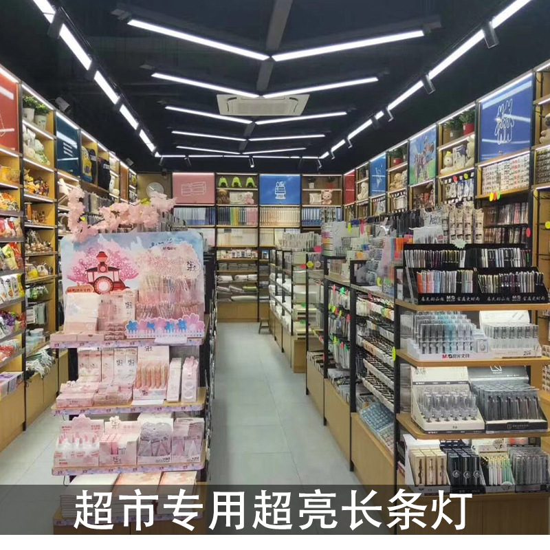 led长条灯超亮商场超市台球室专用方通灯吊线吸顶办公室会议室灯