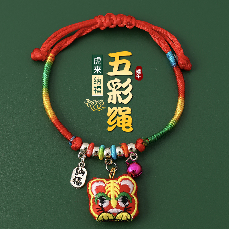 Dragon Boat Festival Colorful Rope Hand-Woven Children's Small Zongzi Bracelet May Festival Tiger Head Sachet Carrying Strap Wholesale Gift