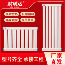 暖气片钢制家用8050煤改气水暖壁挂式采暖散热片取暖器批发散热器