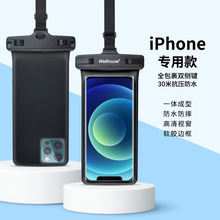Wellhouse手机防水袋iPhone专用款游泳漂流冲浪潜水套TPU高透膜