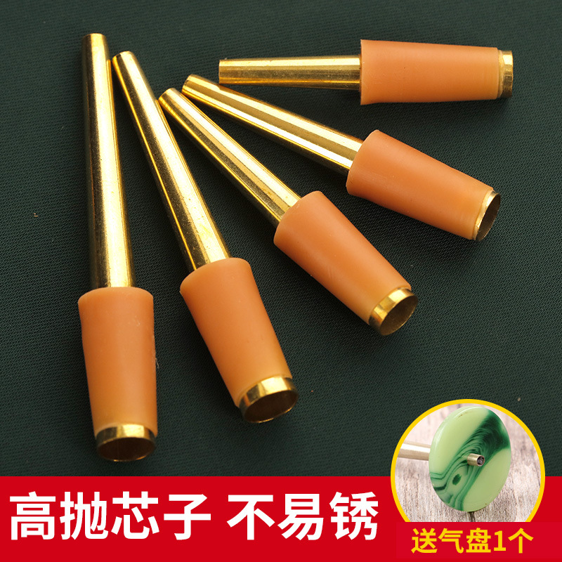 唢呐芯子黄铜高抛芯子专业演奏cd降b调气盘可调黄铜笛针钦子配件