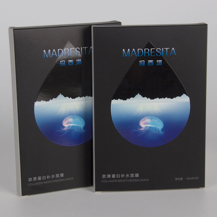 补水面膜盒定制气垫粉扑彩盒化妆刷纸盒冻干粉包装盒定做可加logo