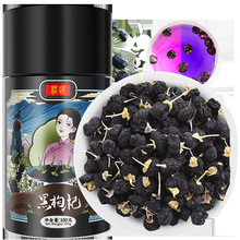 庄民 黑枸杞 青海枸杞大果柴达木格尔木滋补品养生茶枸杞子批发