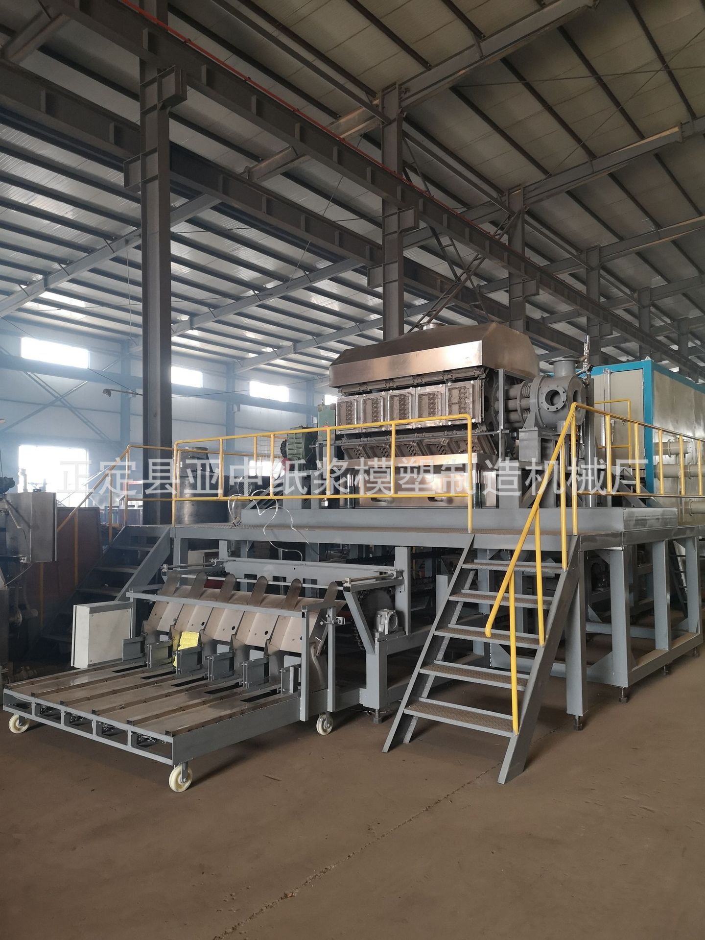 蛋托机 纸浆蛋托生产设备 全自动蛋托机 纸蛋托设备