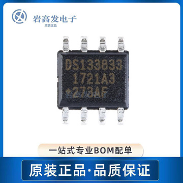 ds1338z-33 封装 sop-8 实时时钟芯片ic 原装正品-阿里巴巴