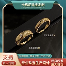 厂家原创热卖新款宽版窄版星星戒指 欧美时尚八星925纯银情侣戒指