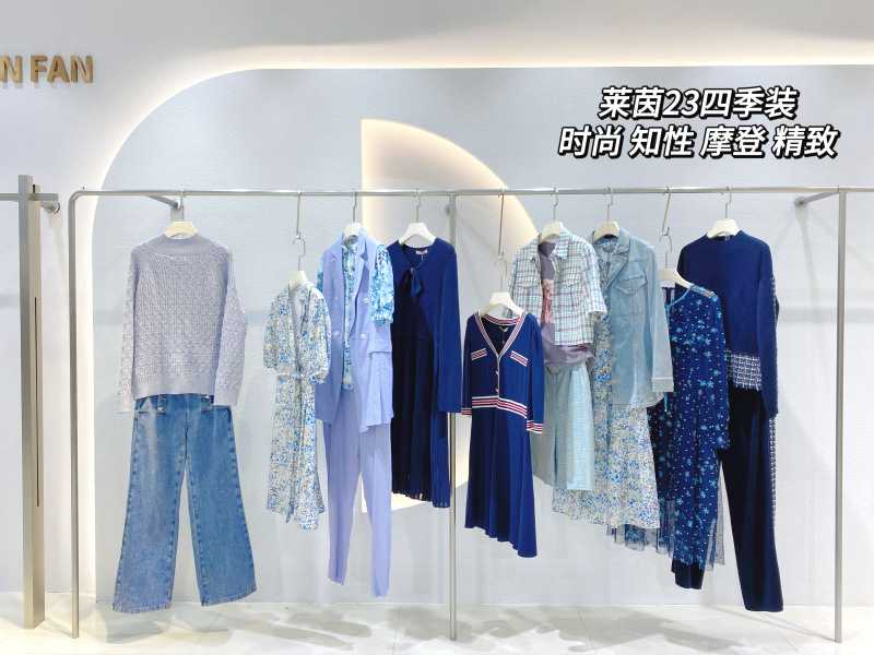 北京名媛品牌女装莱茵撤柜折扣货源 直播涨粉流量商场撤柜尾货走f