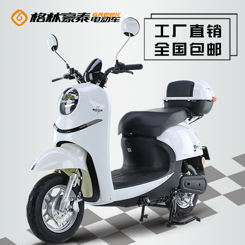 格林豪泰电动车60v电瓶车女士小龟王小型踏板两轮电动轻便摩托车