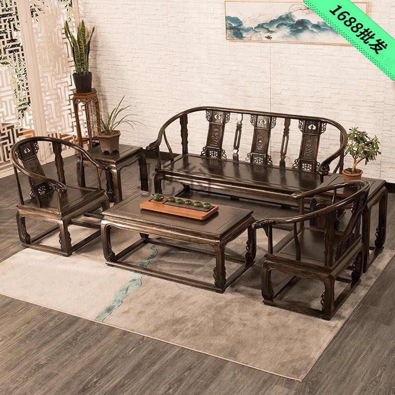 沙发全实木中式组合家具明清榆木客厅小户型木质沙发椅