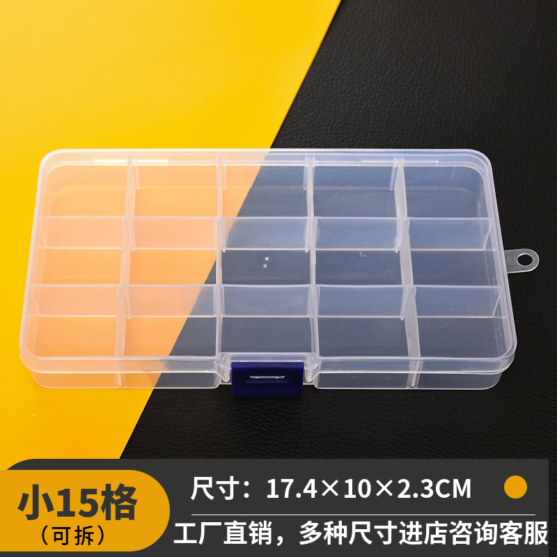 Grid Plastic Box Transparent Plastic Storage Box Ornament Stationery Packing Box Screws Hardware Tools Rectangular Box