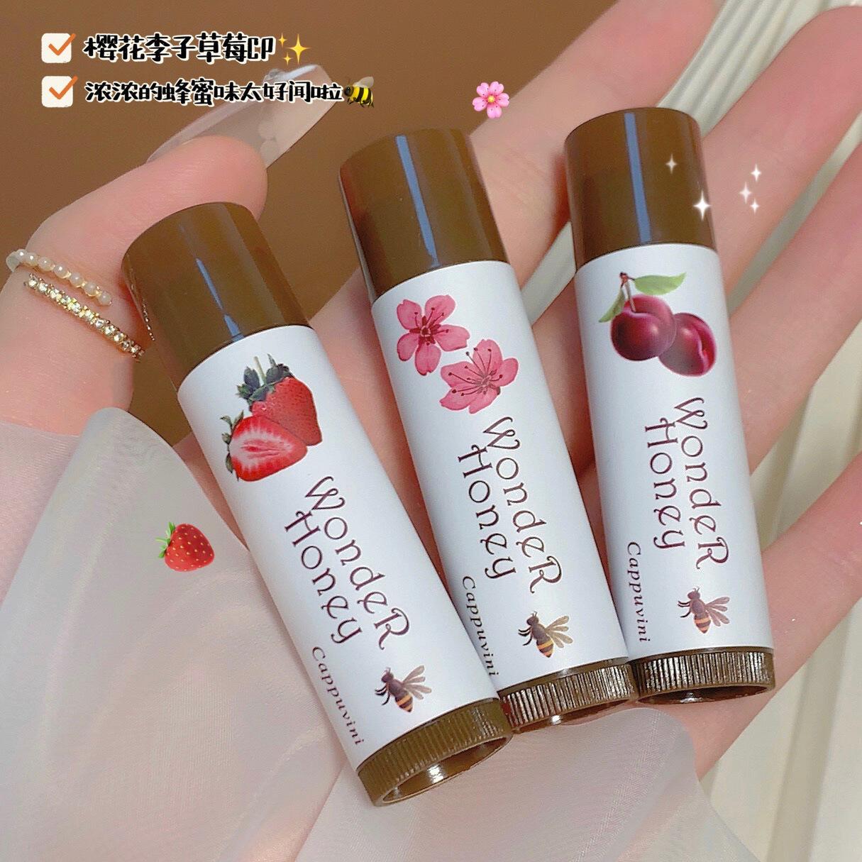 卡泡维妮cp47樱桃李子草莓三支装 有色滋润保湿唇膏显白学生口红