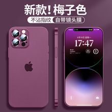 适用苹果13手机壳新款iphone14promax超薄透明磨砂硅胶自带镜头膜