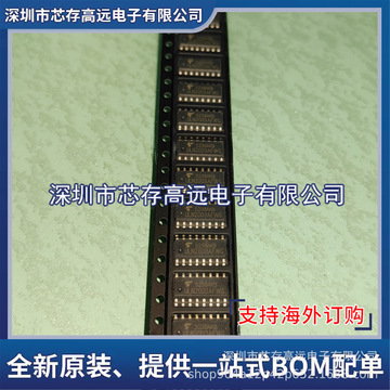 封装规格应用领域包装方式安装类型输出电流订货号批号价格(元)库存