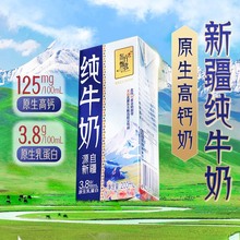 东方甄选3.8g乳蛋白新疆纯牛奶2箱/4箱 200ml*15盒/箱