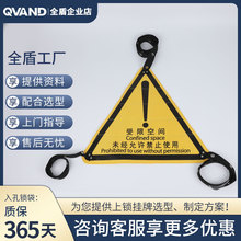 QVAND全盾工业入孔通道锁袋 停工能源隔离 多孔安全上锁锁袋M-Q25