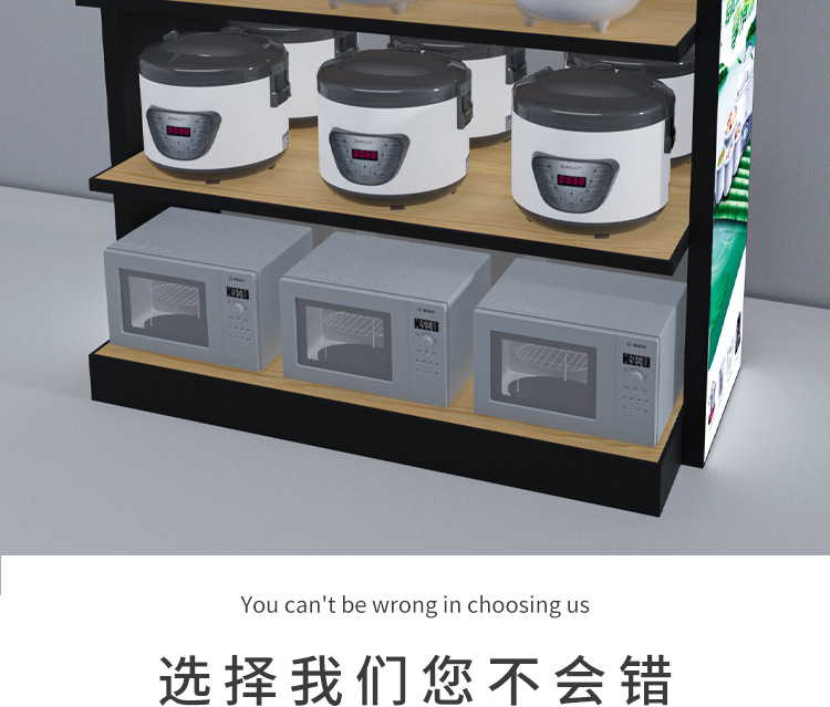 小家电展架中岛货架展示柜电磁炉电饭煲展示台电器展台超市陈列柜