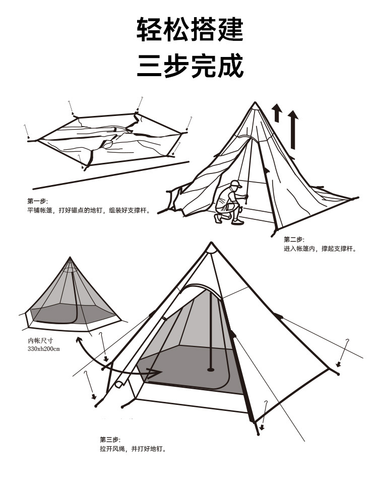 blackdog黑狗户外露营印第安金字塔折叠帐篷遮阳防晒防暴雨尖塔帐